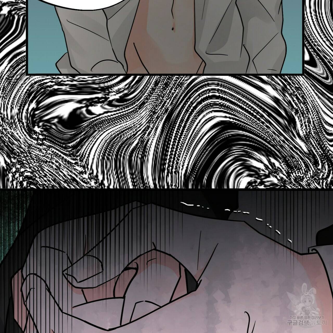 백일야화 16화 11
