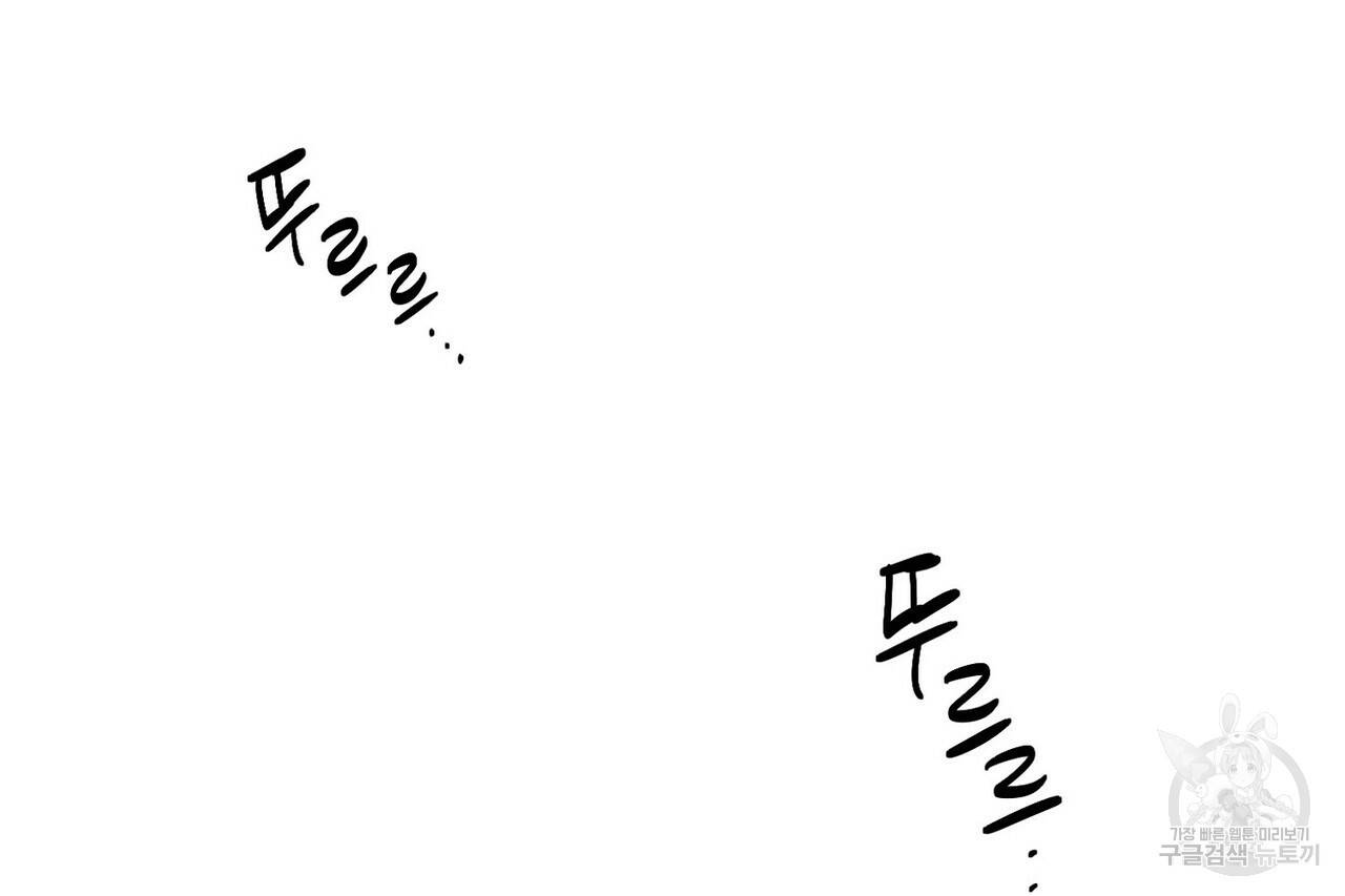 백일야화 16화 18