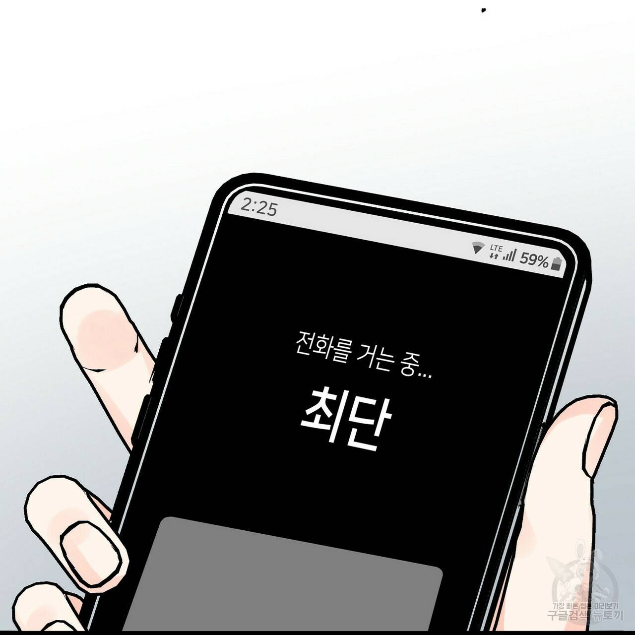 백일야화 16화 19