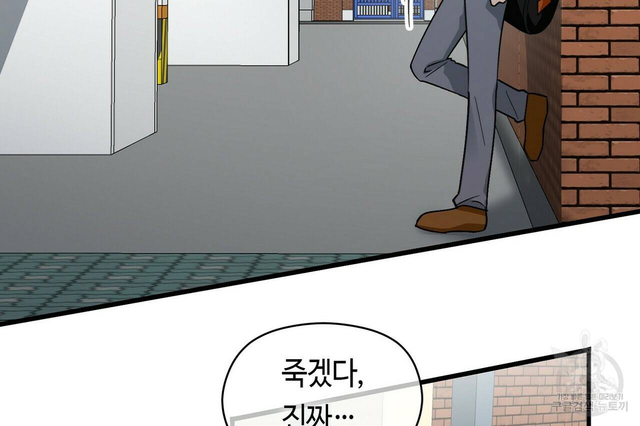 백일야화 16화 22