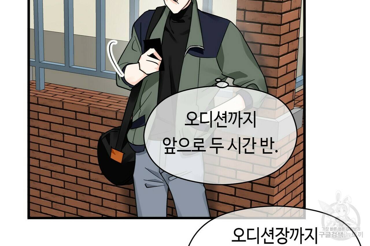 백일야화 16화 26