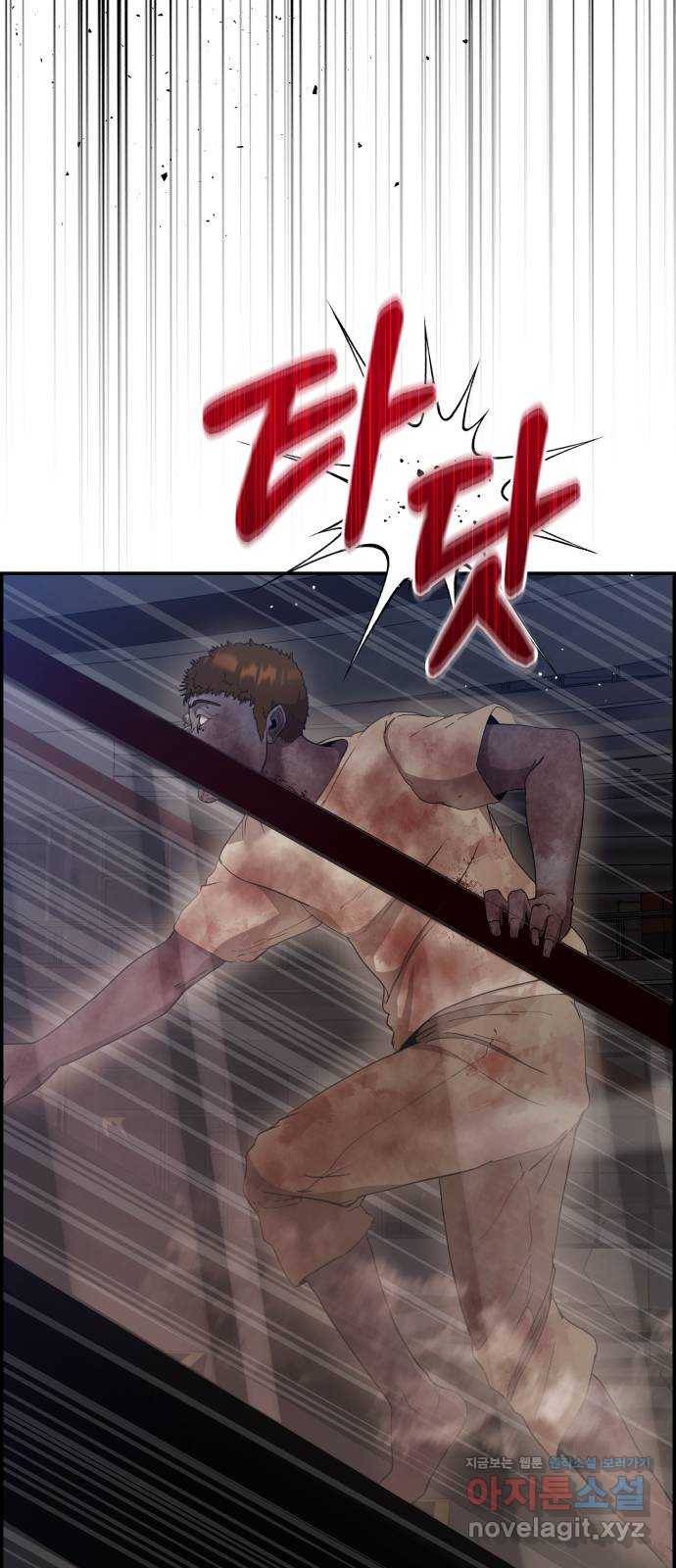 따개비 29화 4
