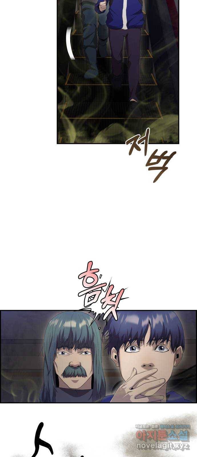 따개비 29화 11