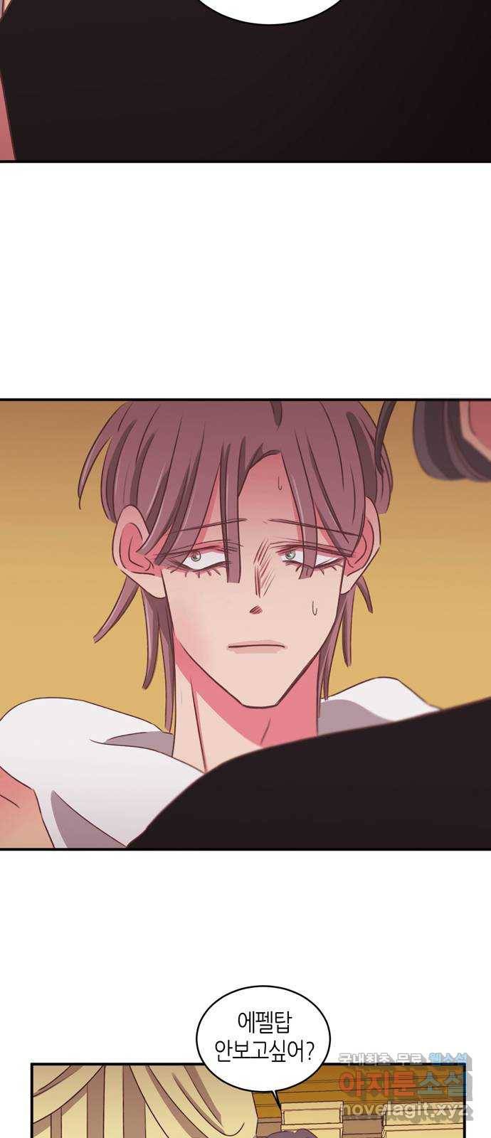 온실 속 화초 시즌2 30화 4