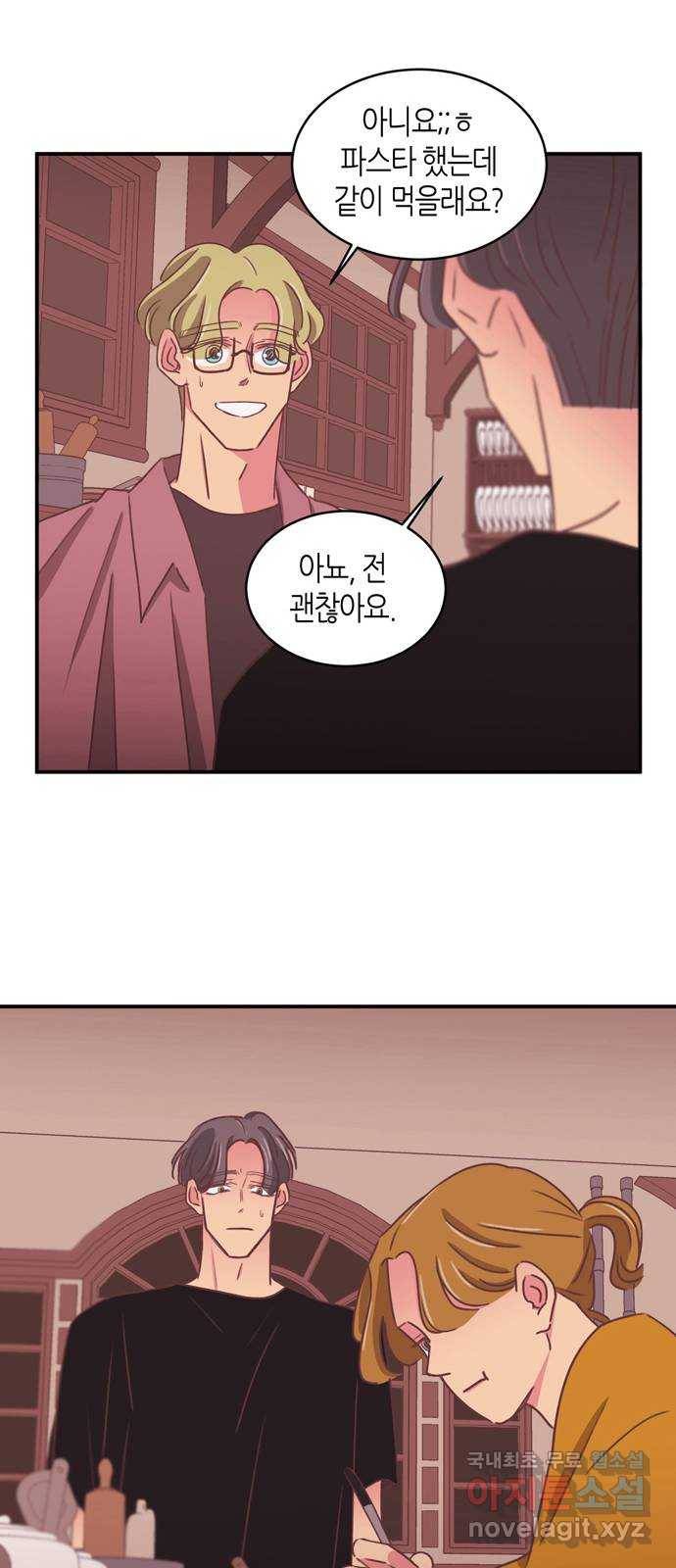 온실 속 화초 시즌2 30화 11
