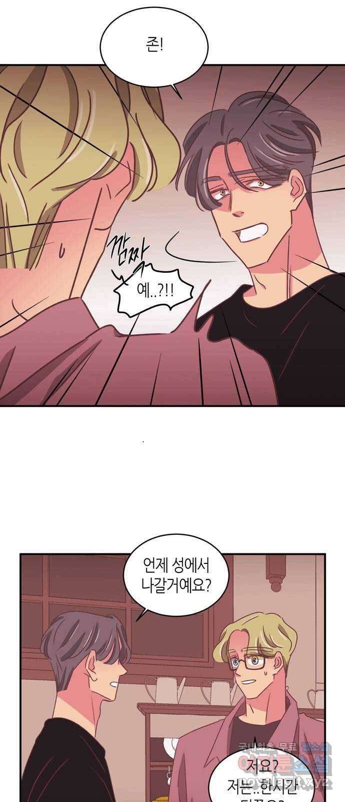 온실 속 화초 시즌2 30화 15