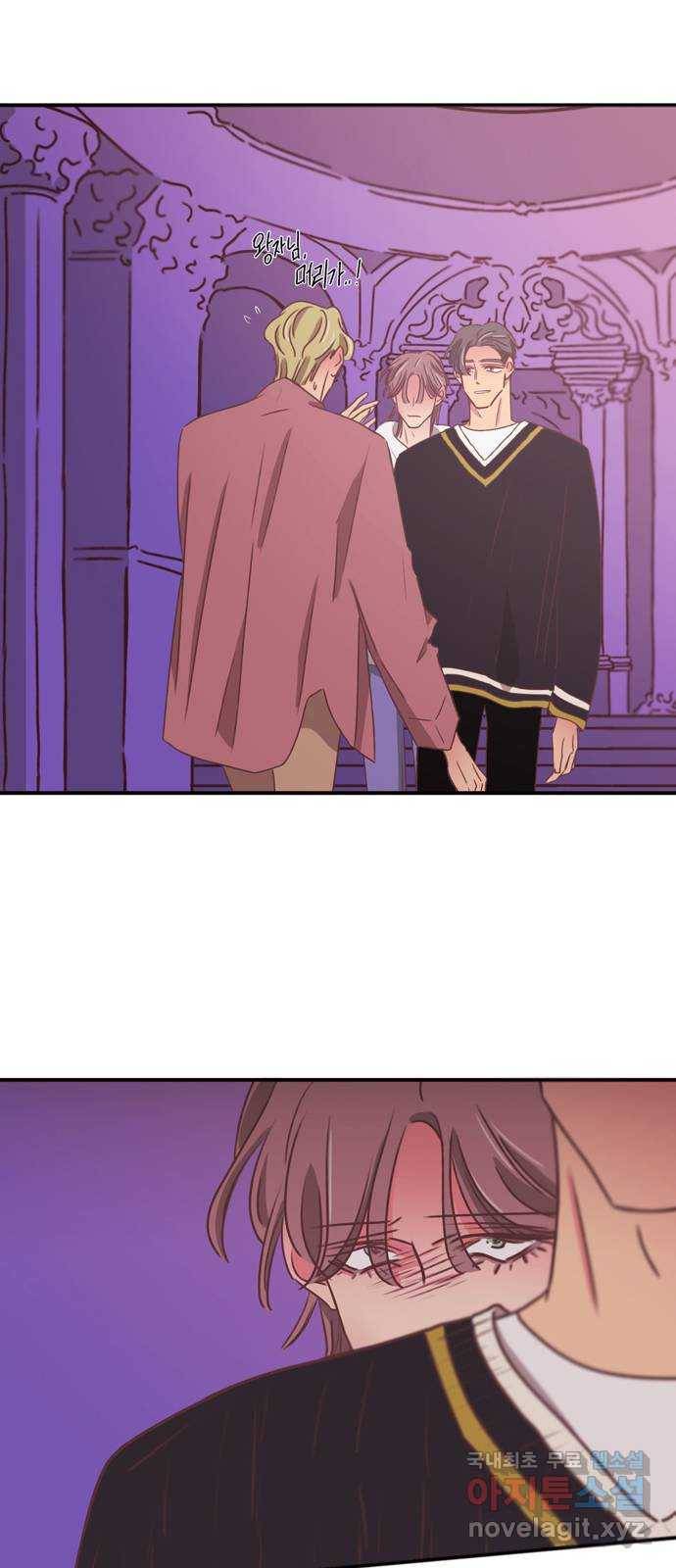 온실 속 화초 시즌2 30화 22