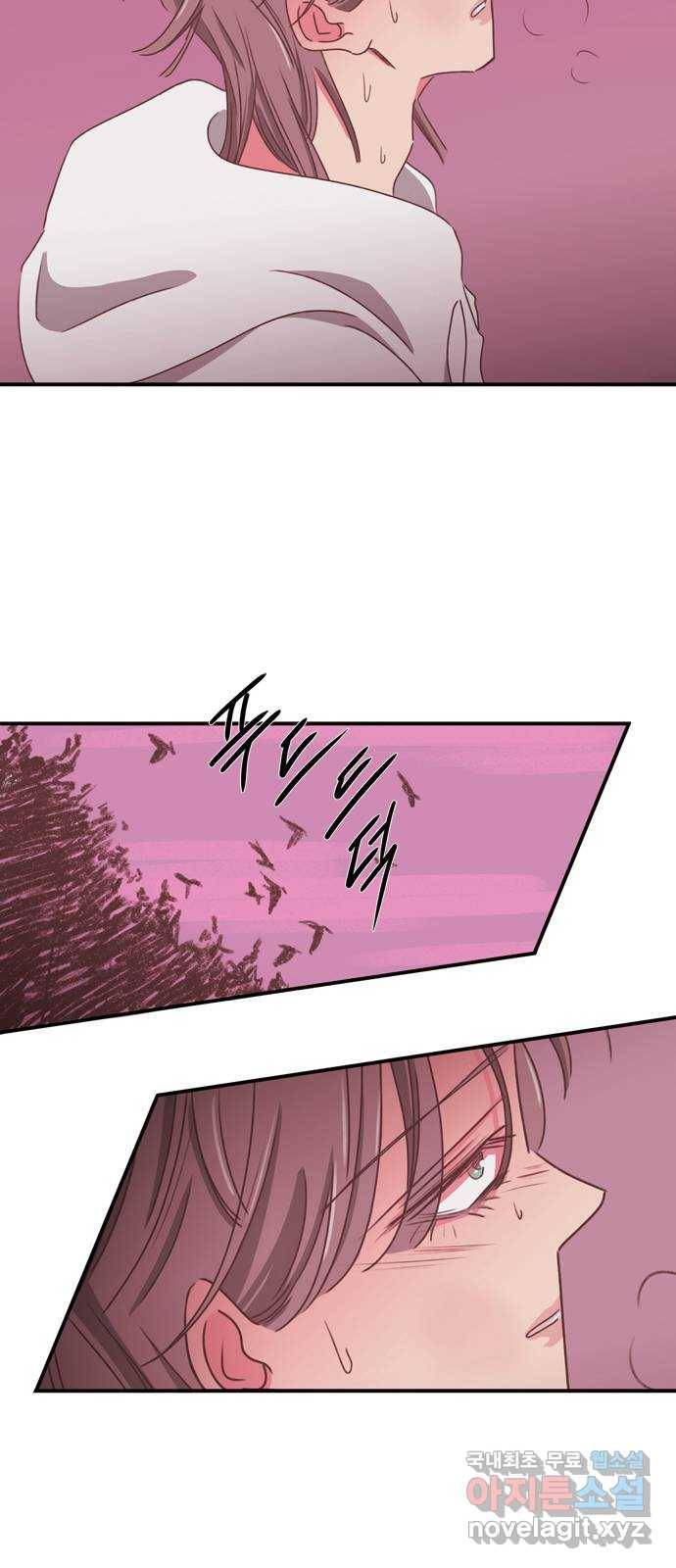 온실 속 화초 시즌2 30화 31