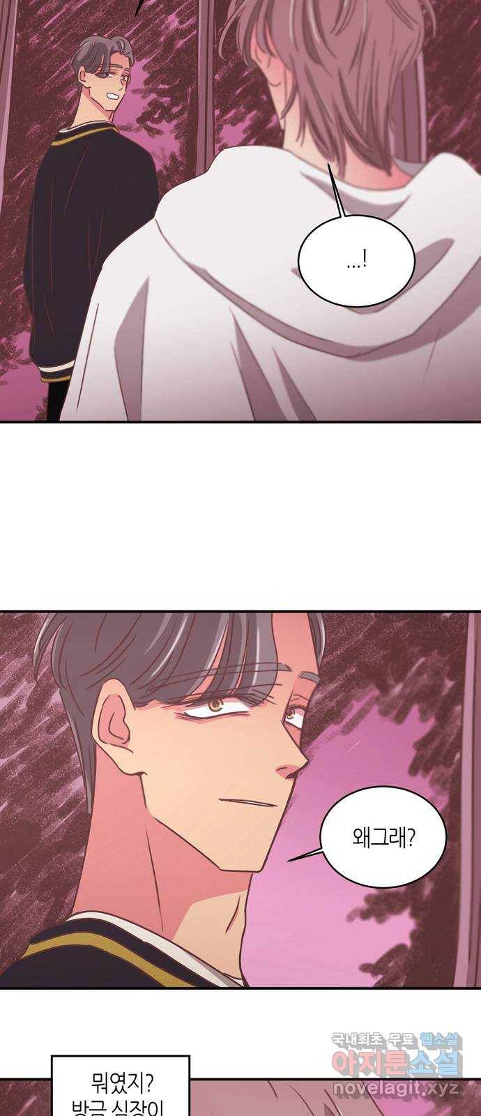 온실 속 화초 시즌2 30화 34