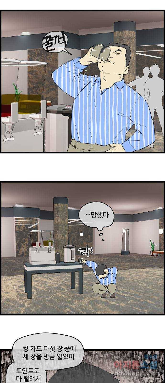 킬더킹 넥스트 라운드 (52) - 012345 (끝) 9