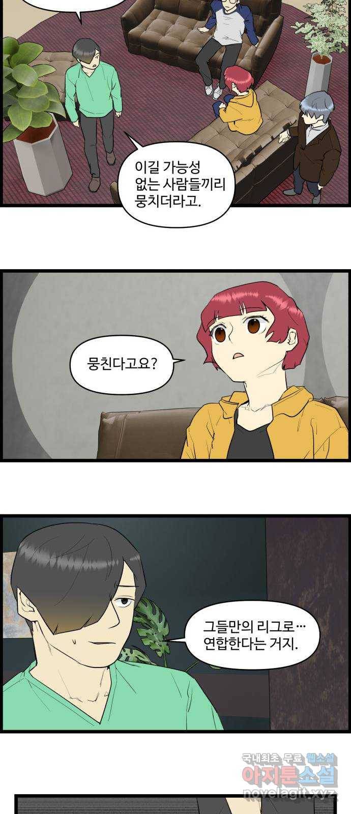 킬더킹 넥스트 라운드 (52) - 012345 (끝) 20