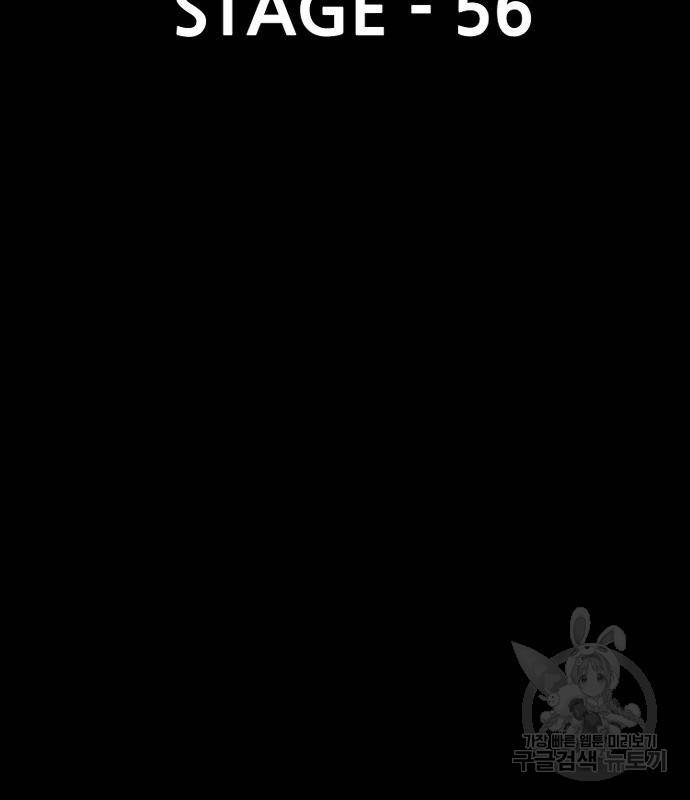 천마육성 56화 17