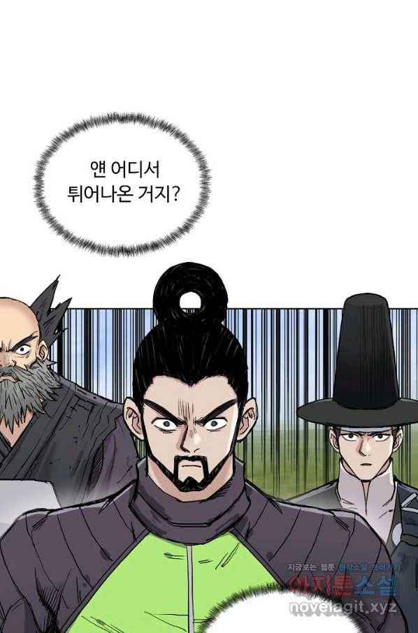 슈퍼 큐브 265화 6