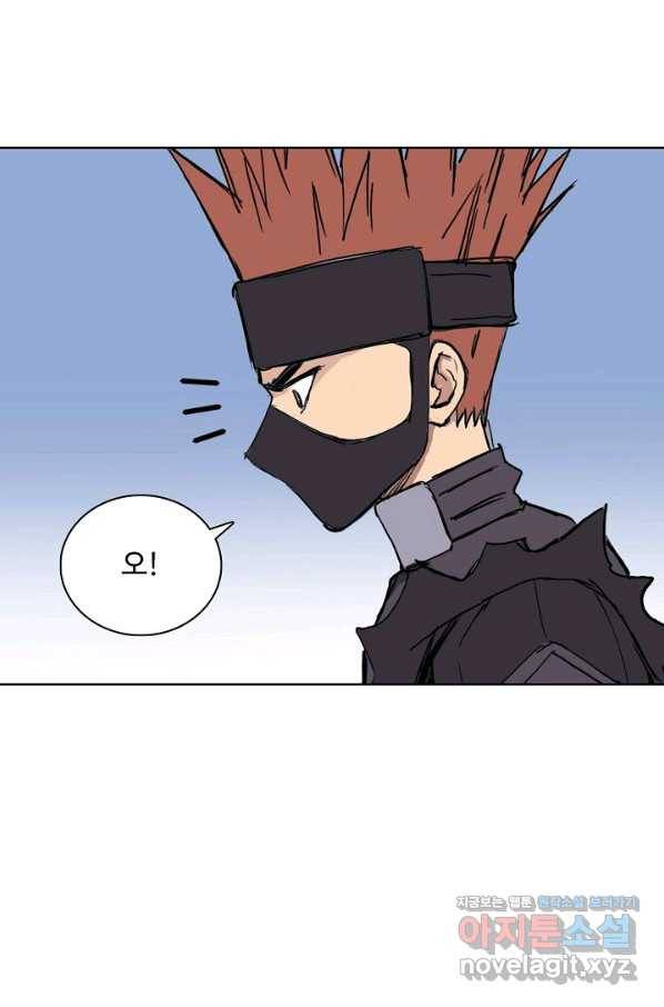 슈퍼 큐브 265화 12