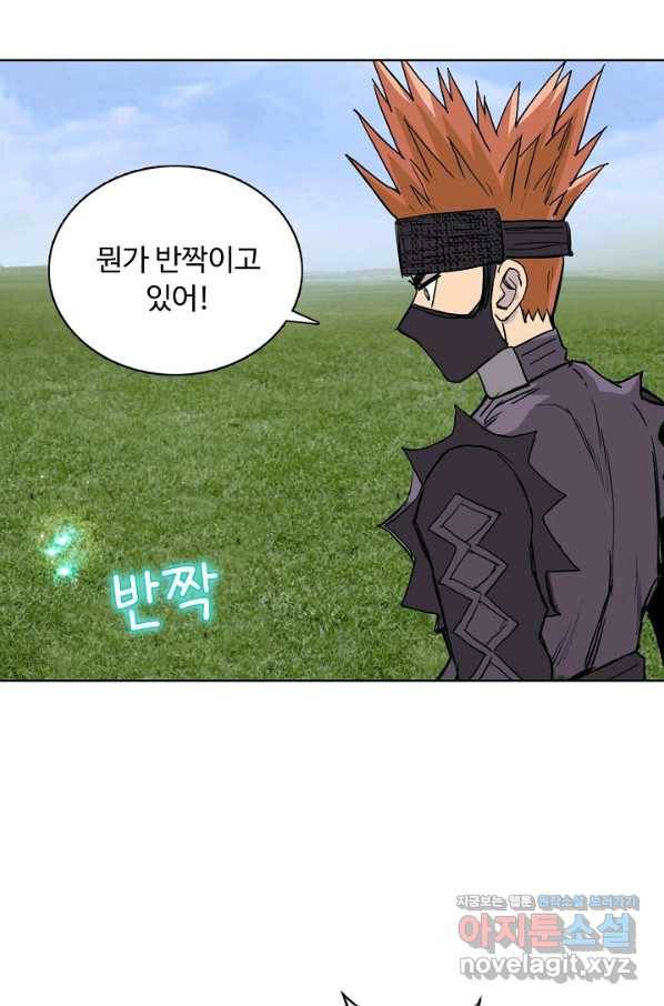 슈퍼 큐브 265화 13