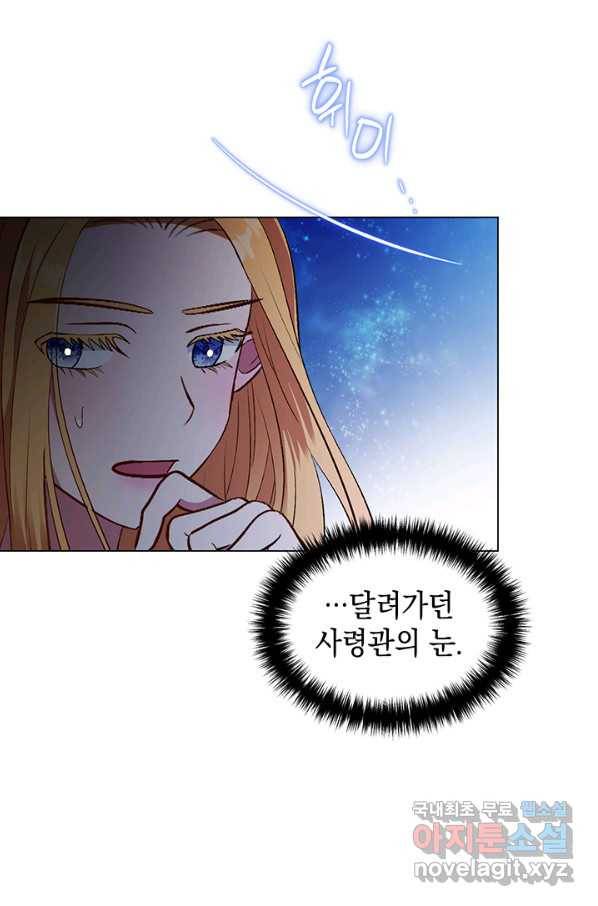 엘리자베스 64화 48