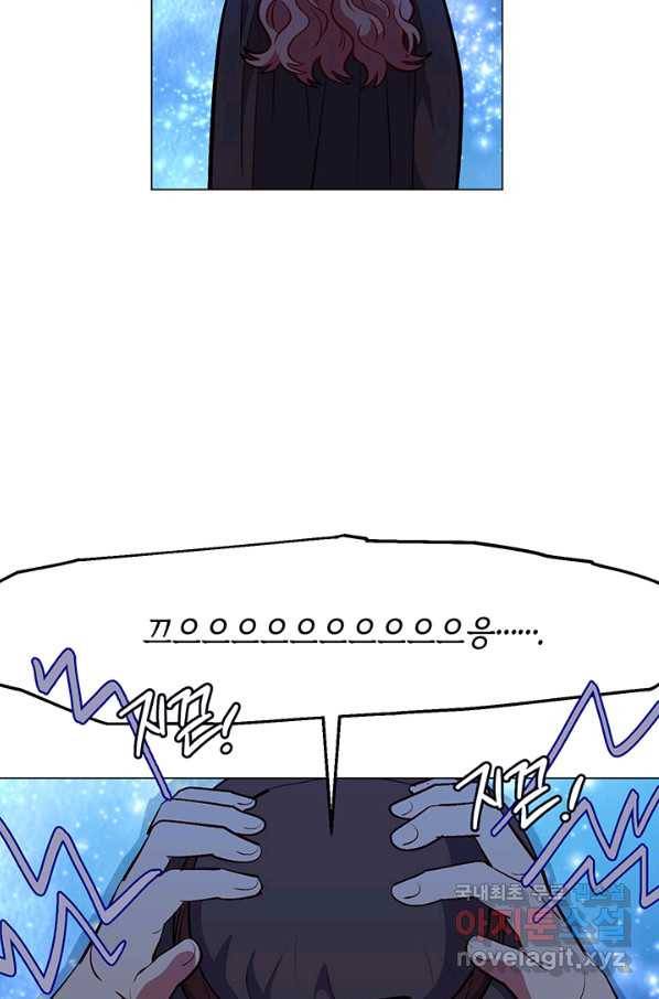 엘리자베스 64화 69