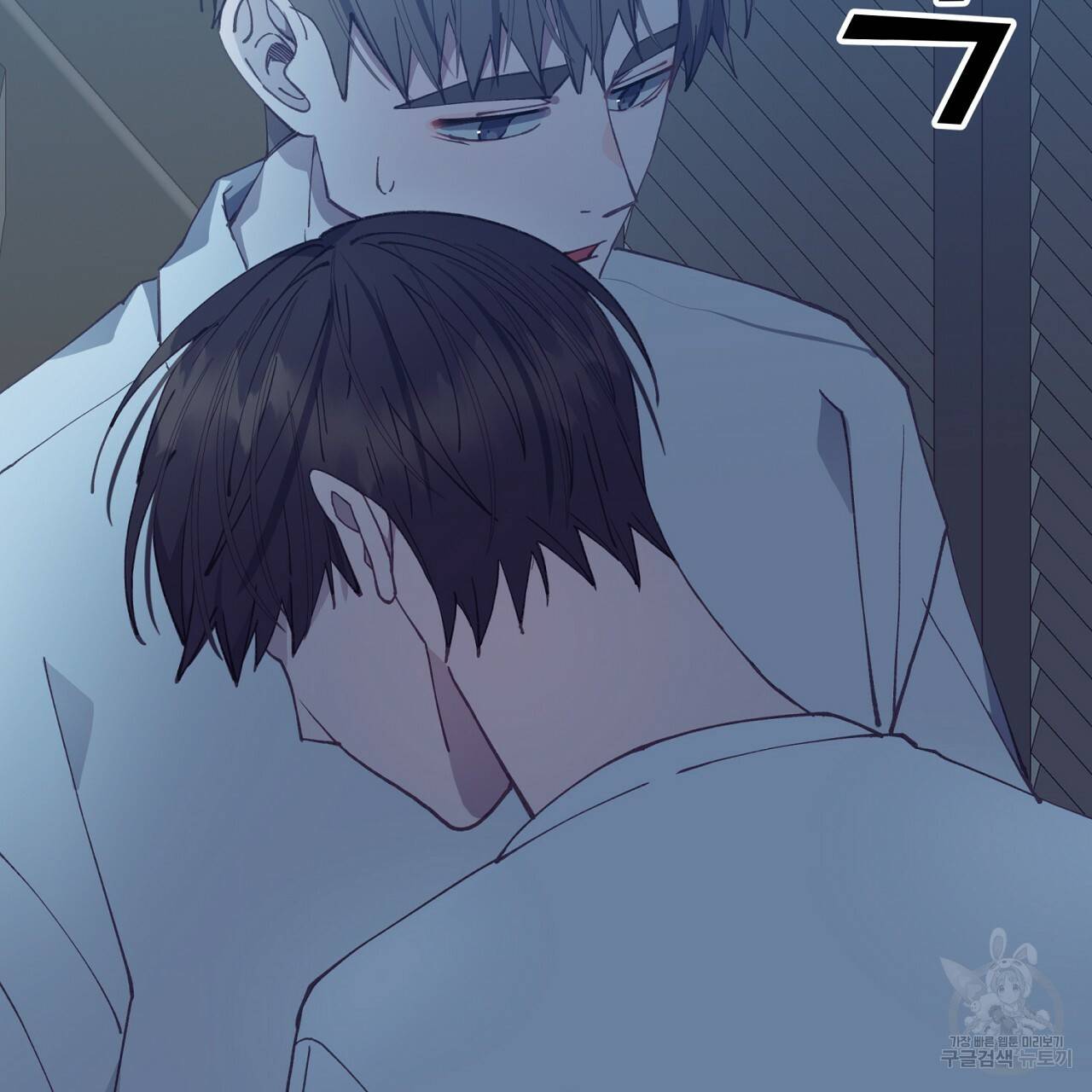 미연시 게임의 엔딩이 다가올 때 18화 16