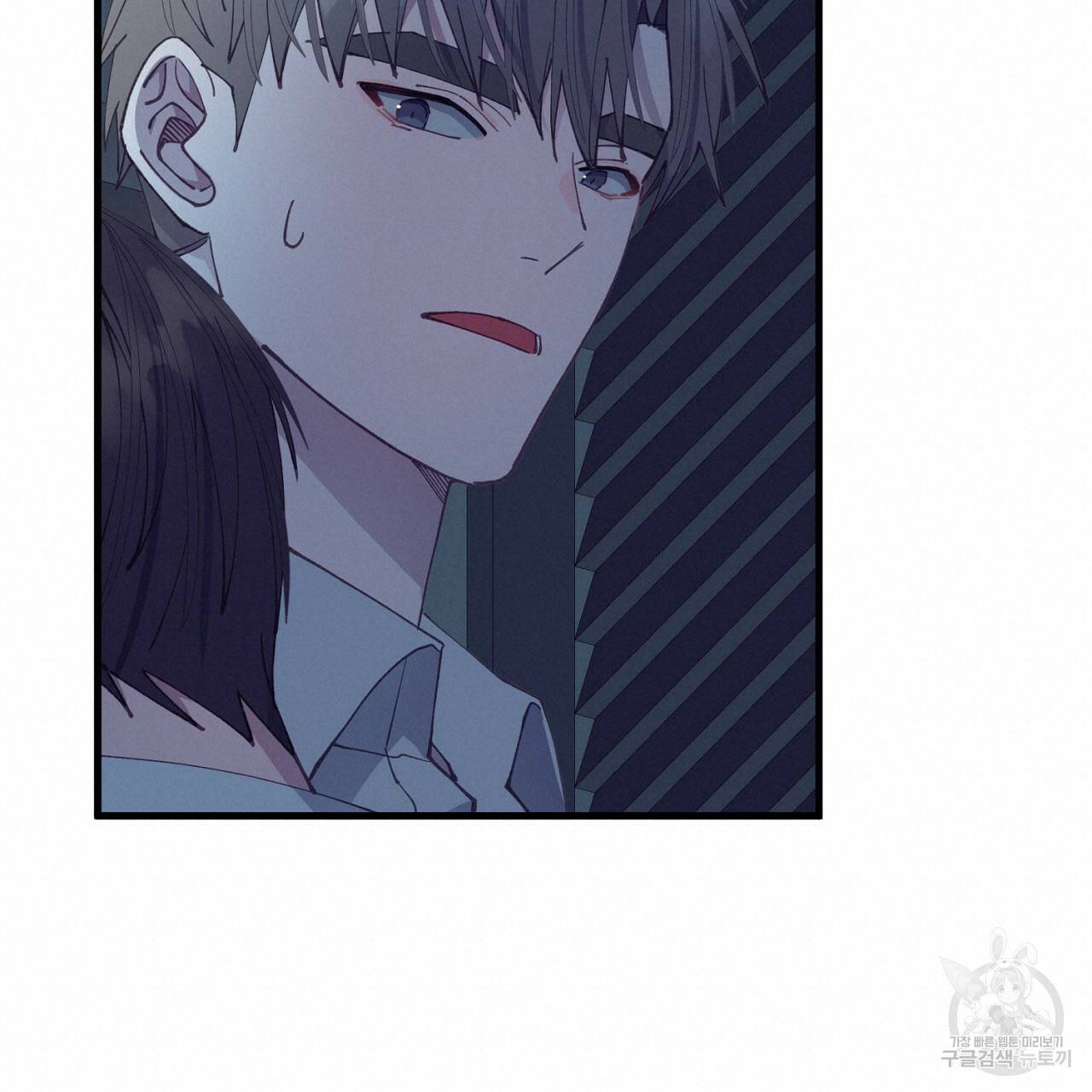 미연시 게임의 엔딩이 다가올 때 18화 19