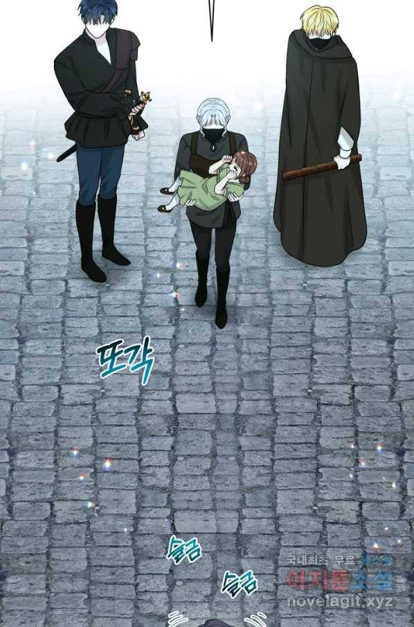 흑역사를 없애는 법 70화 82