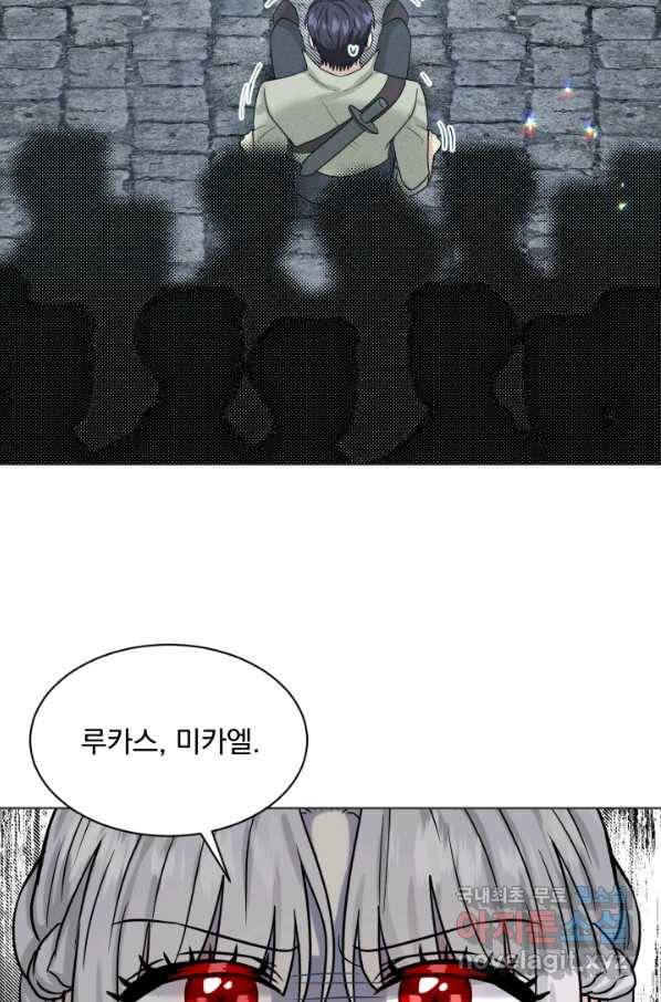 흑역사를 없애는 법 70화 83