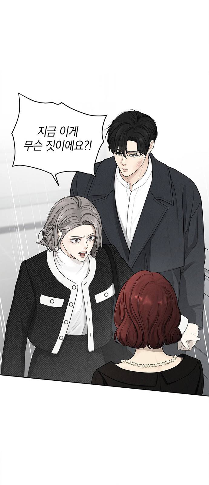 온리호프 1화 12