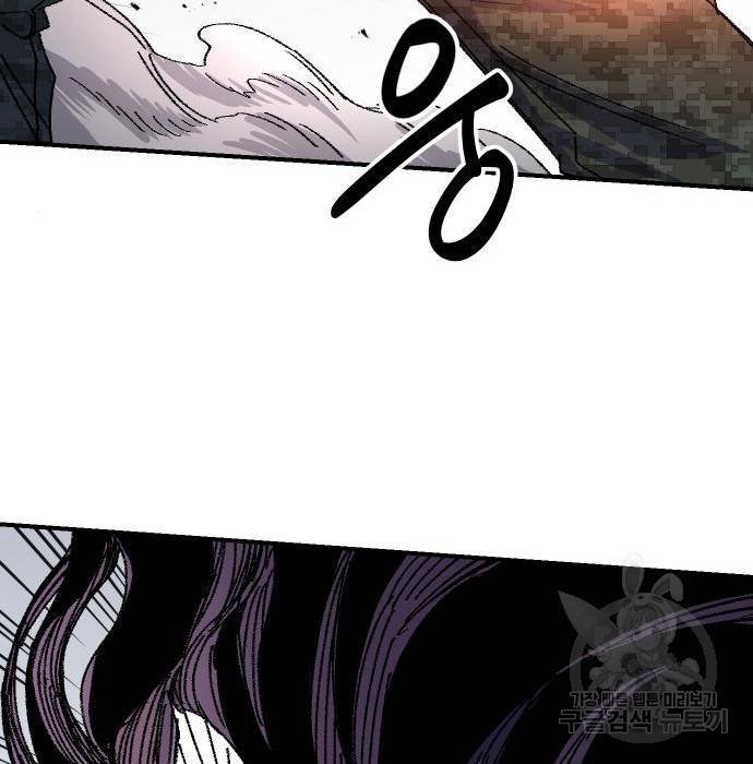 말년용사 56화 167