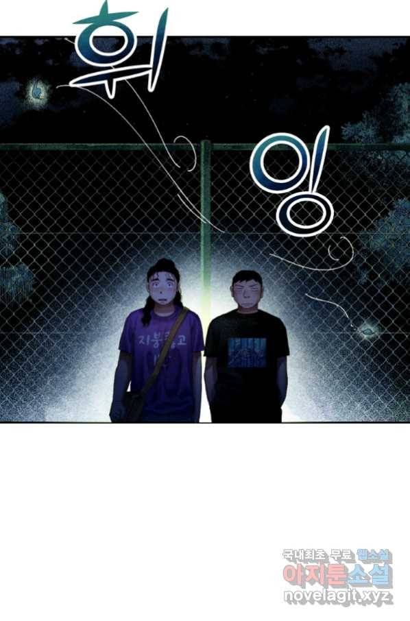 극락왕생 68화 22