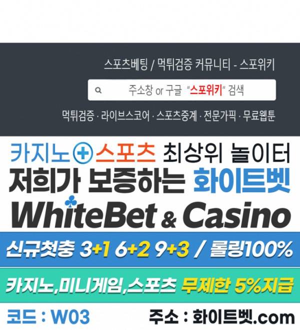 글로 쓰는 관계 38화 18