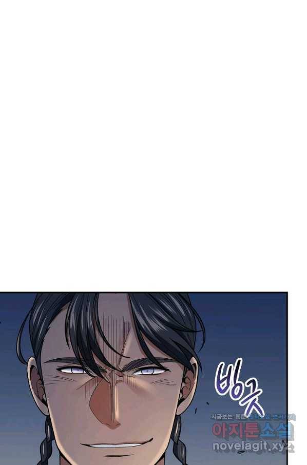 풍운객잔 86화 1
