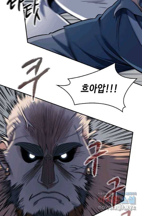 풍운객잔 86화 17