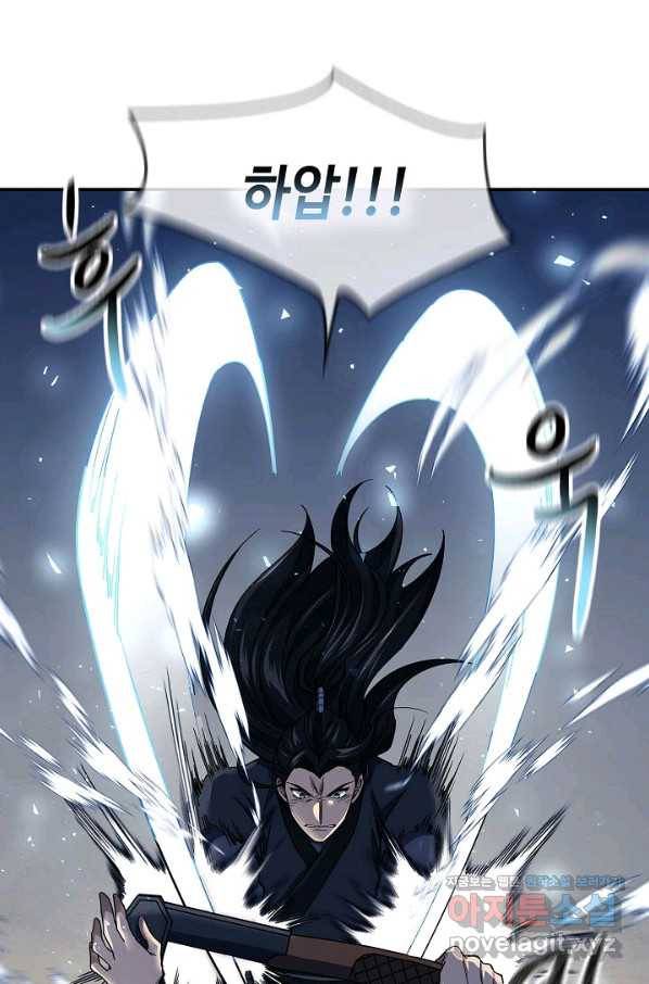 풍운객잔 86화 24