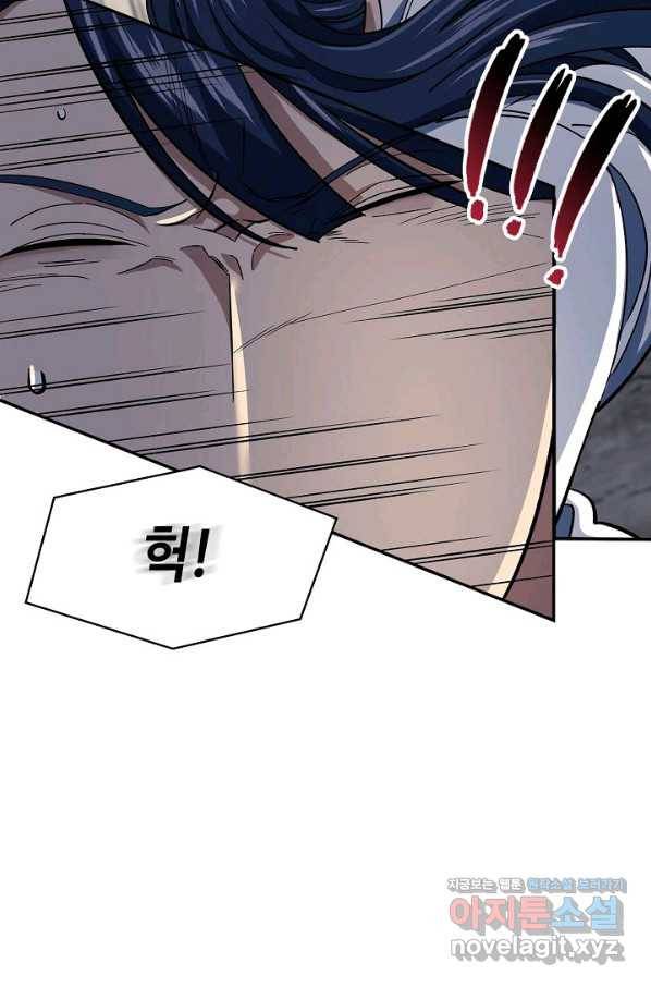 풍운객잔 86화 31