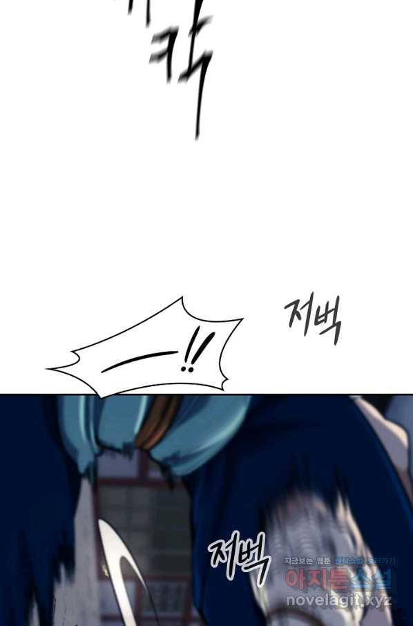 풍운객잔 86화 36