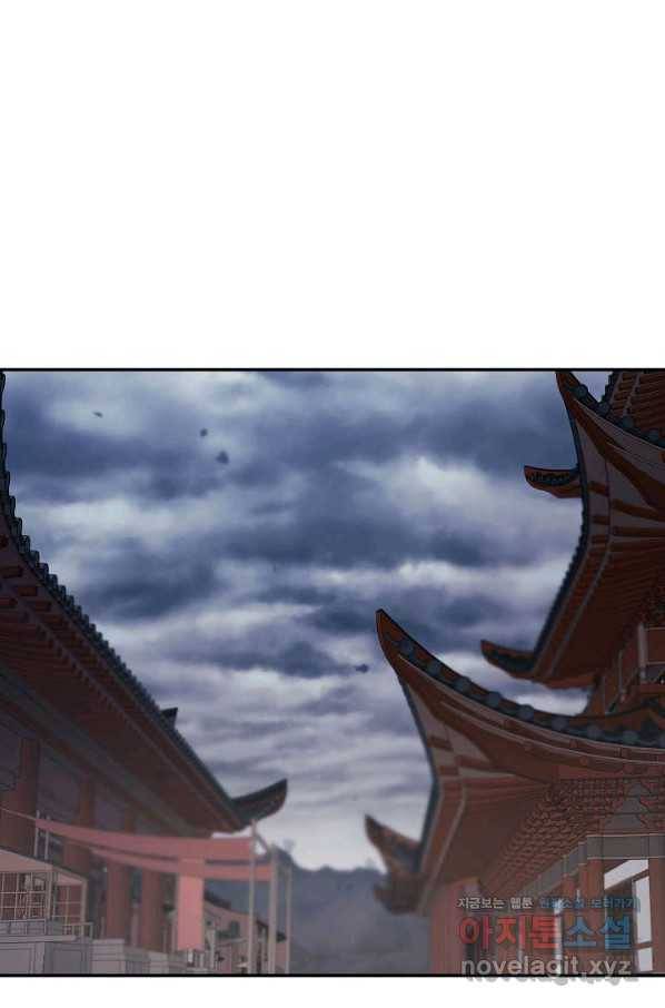풍운객잔 86화 53