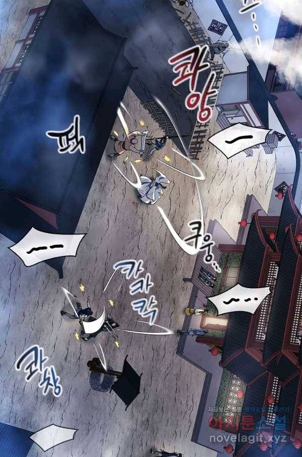 풍운객잔 86화 68
