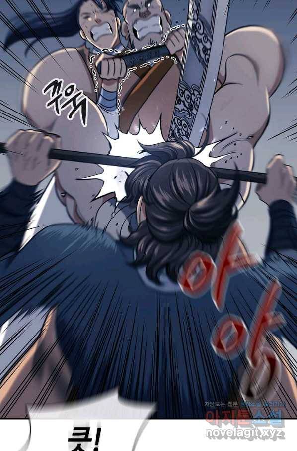풍운객잔 86화 70