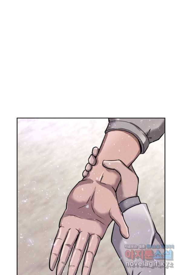 오늘부터 플레이어 시즌2 15화 2