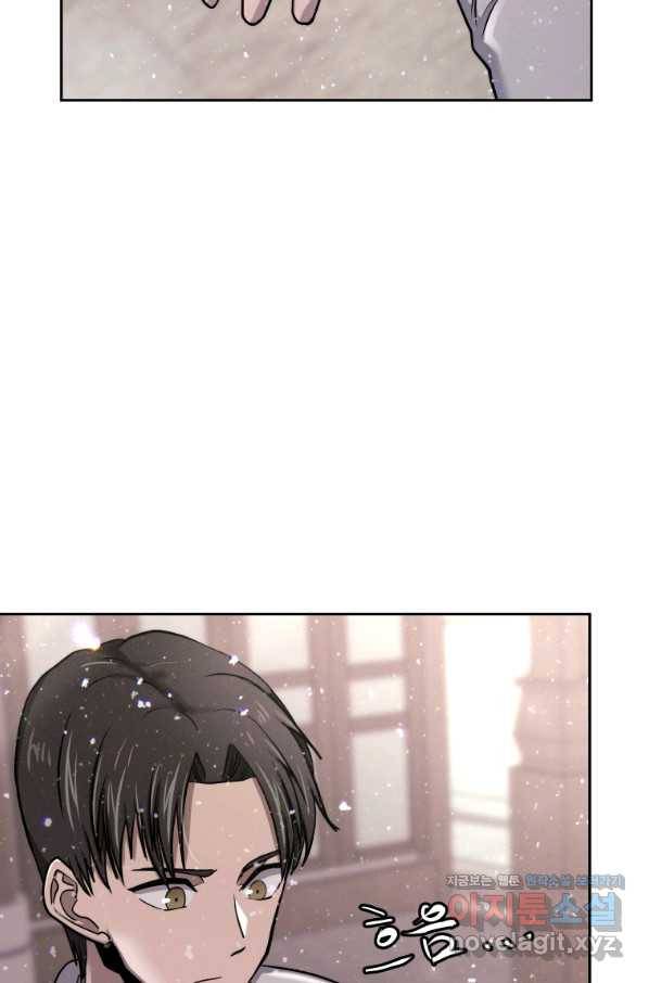 오늘부터 플레이어 시즌2 15화 3