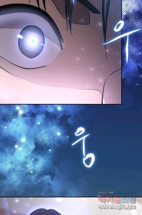오늘부터 플레이어 시즌2 15화 7