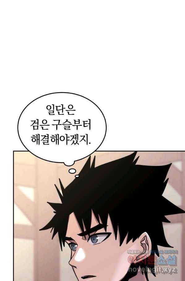 오늘부터 플레이어 시즌2 15화 29