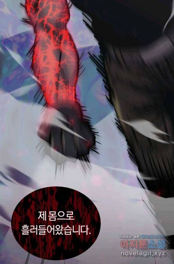 오늘부터 플레이어 시즌2 15화 36
