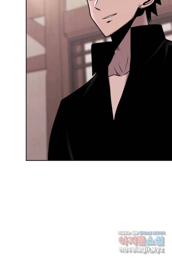 오늘부터 플레이어 시즌2 15화 45