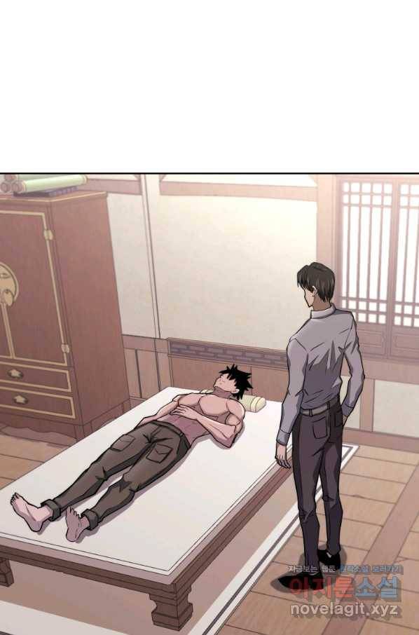 오늘부터 플레이어 시즌2 15화 47