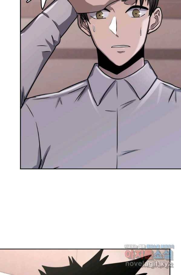 오늘부터 플레이어 시즌2 15화 49