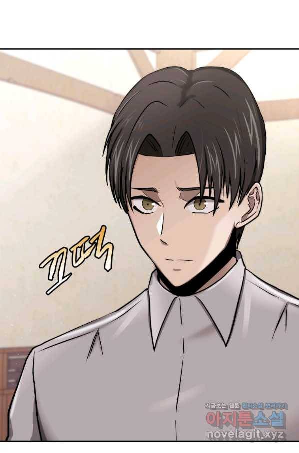 오늘부터 플레이어 시즌2 15화 64
