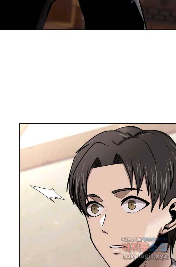 오늘부터 플레이어 시즌2 15화 113