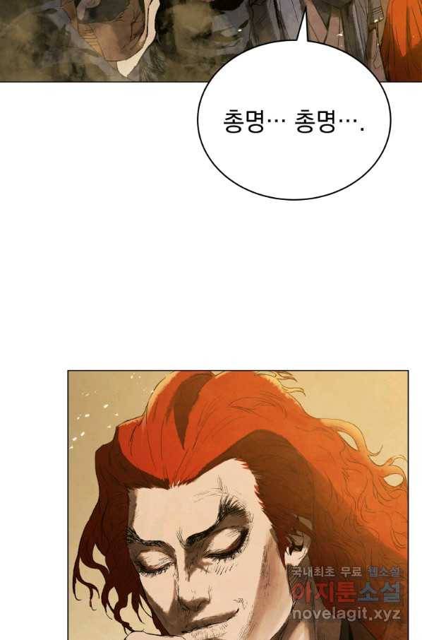 삼국지 여포전 67화 38