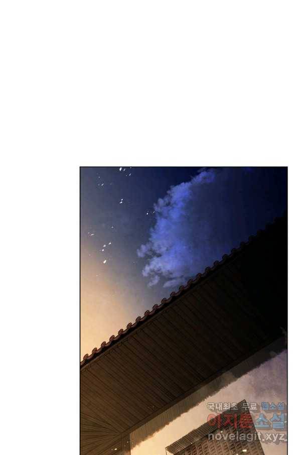 삼국지 여포전 67화 82