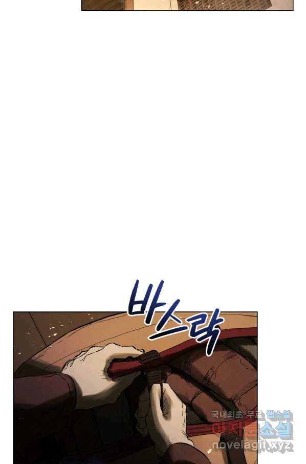 삼국지 여포전 67화 83